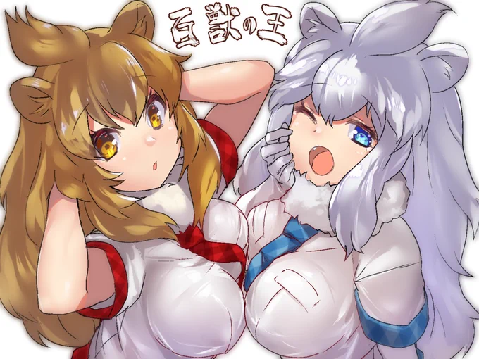 さすが王様…😌 