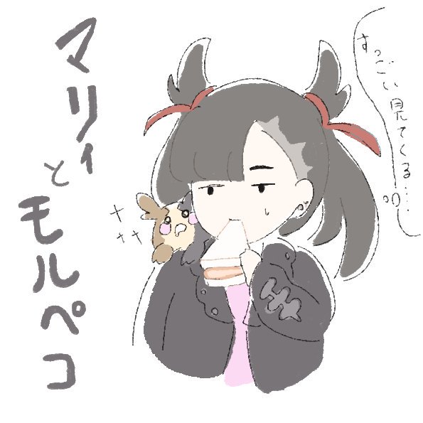 手書のtwitterイラスト検索結果 古い順 手書のtwitterイラスト検索結果 古い順