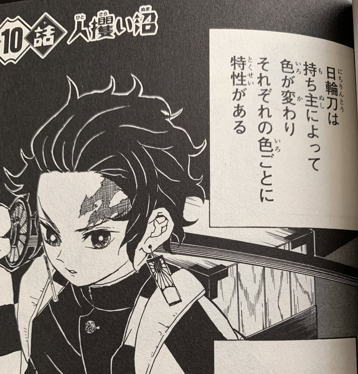 枝音エッ Sur Twitter 竈門家の中でその額の傷があるのは炭治郎とお父さんだけなんだよね ンンン やっぱ何かあるっぽい気がするんだけどそれで言うと額全体と頬までを覆う傷があるお館様にも何かある気がしてならないんだよね 炭治郎のお父さんも体が弱かったんだ