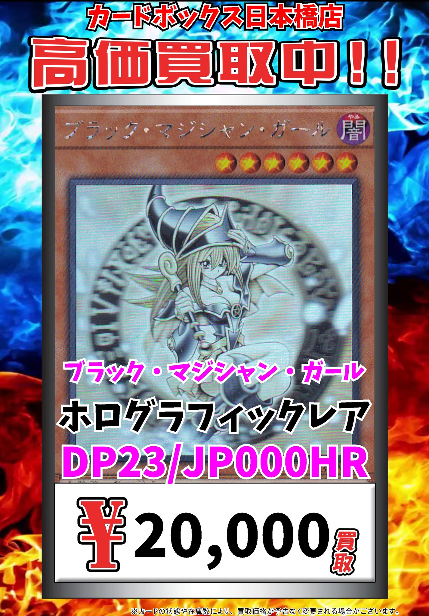 カードボックス日本橋店 on X: カードボックス日本橋店 on X: