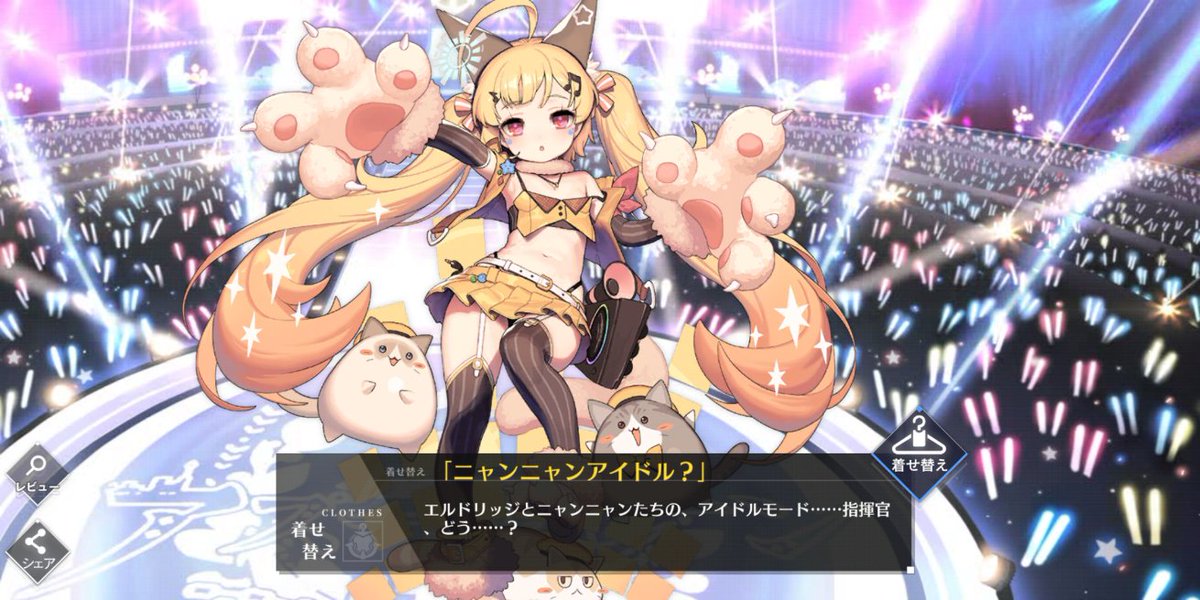 エルドリッジ アズレン Twitter Search エルドリッジ アズレン Twitter Search