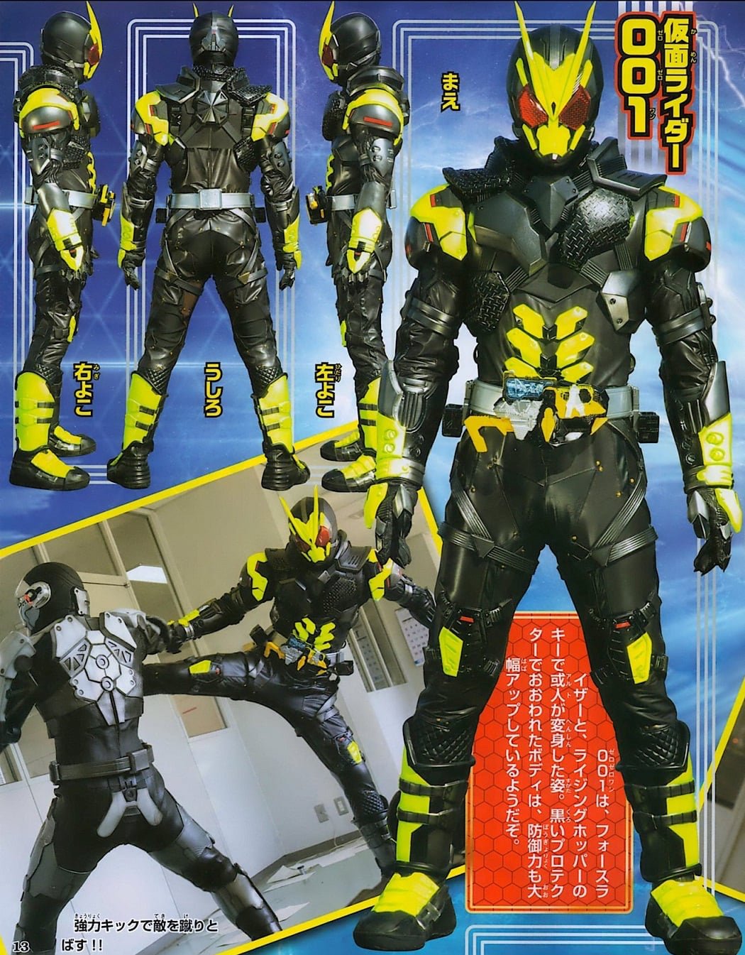 セイバリオン 仮面ライダーゼロゼロワンの本体 めちゃめちゃかっこいい 仮面ライダー 仮面ライダーゼロワン ゼロワン 仮面ライダー001 セイバリオン 仮面ライダーゼロゼロワンの本体 めちゃめちゃかっこいい 仮面ライダー 仮面ライダーゼロワン ゼロワン 仮面ライダー001