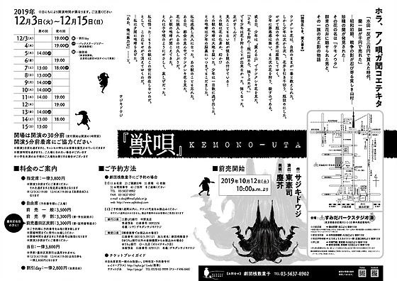 桟敷童子のジジイ 村井國夫 さん 誰よりもセリフ覚えるのが早いんやで 稽古場にも凄く早くいらっさるんやで お写真撮らせてくださいってお願いしたら 渋めのポーズも決めてくださるんやで 突然英語の歌も唄いだすんやで オラ もうメロメロやで 桟敷童子のジジイ 村井國夫 さん 誰よりもセリフ覚えるのが早いんやで 稽古場にも凄く早くいらっさるんやで お写真撮らせてくださいってお願いしたら 渋めのポーズも決めてくださるんやで 突然英語の歌も唄いだすんやで オラ もうメロメロやで