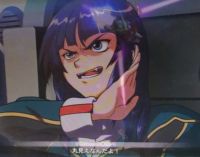 キリシマ フローレンス