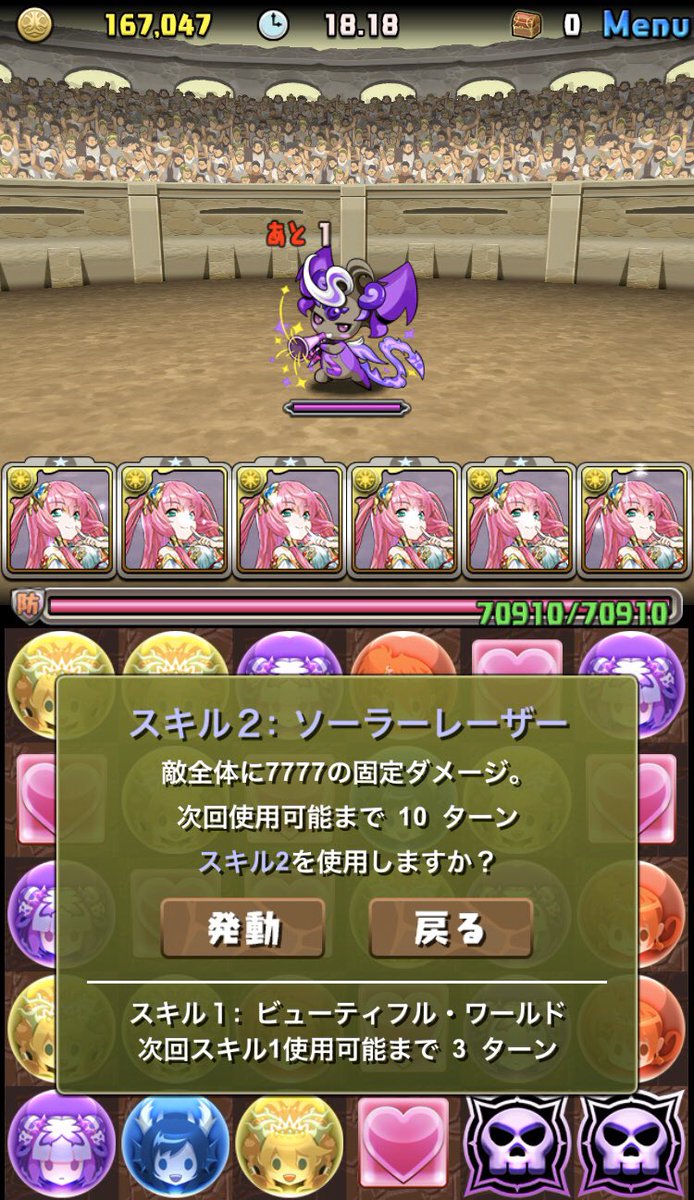 ぜの 週末チャレンジ たまドラぽちぽち用pt 全員ソラレ継承 で突撃したら時間ギリギリだった とりあえず 残念そこもヴィーナスだ ぜの 週末チャレンジ たまドラぽちぽち用pt 全員ソラレ継承 で突撃したら時間ギリギリだった とりあえず 残念そこもヴィーナスだ