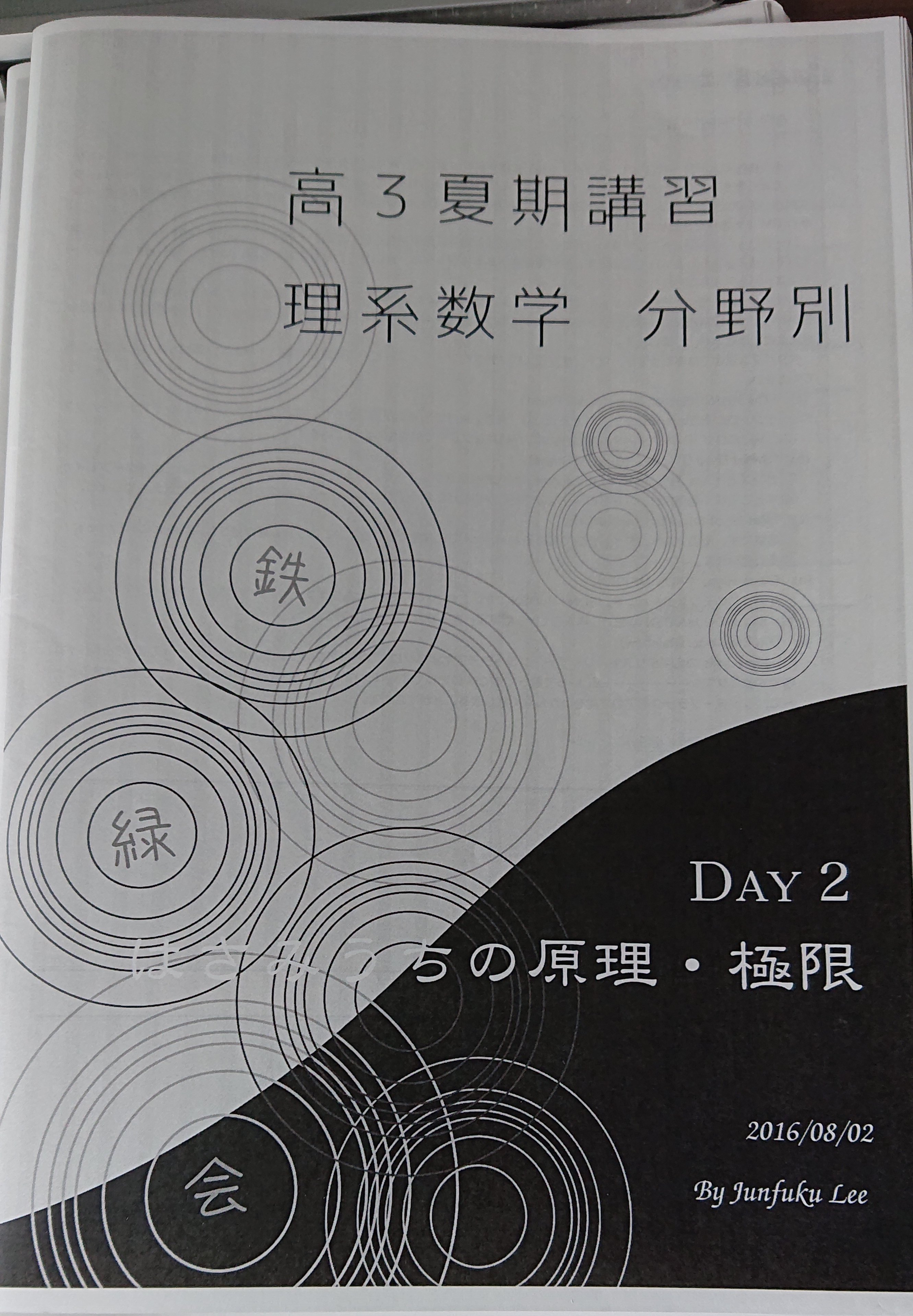 令和のシャーロック on X: 
