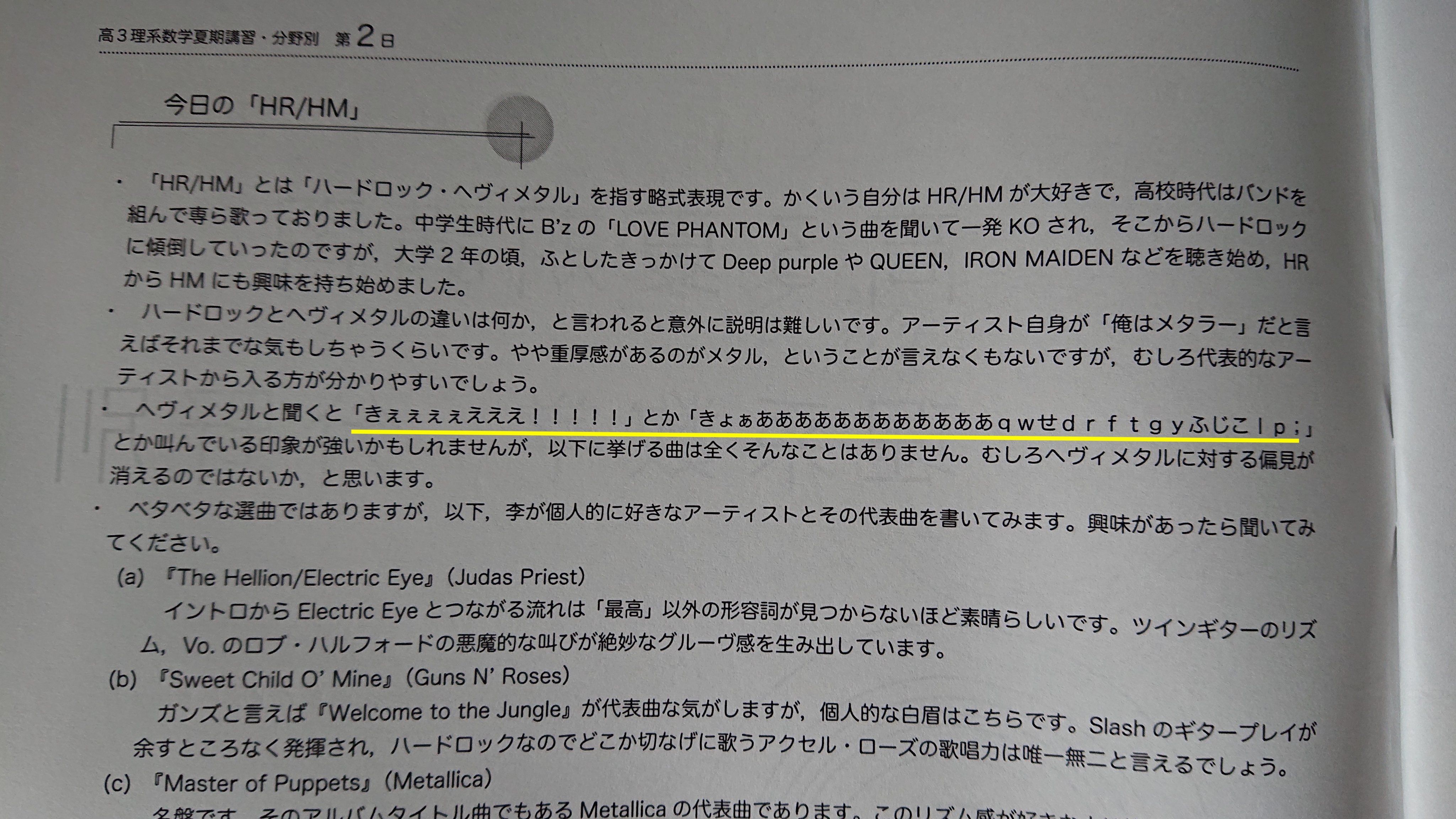令和のシャーロック on X: 令和のシャーロック on X: