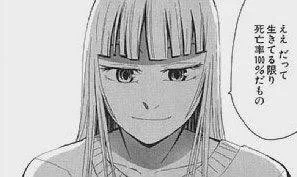 @Paint_Hermit そのうち『死を恐れて生きることができない』とか言うんでしょ？
腹をくくればコレで全部解決やん 
