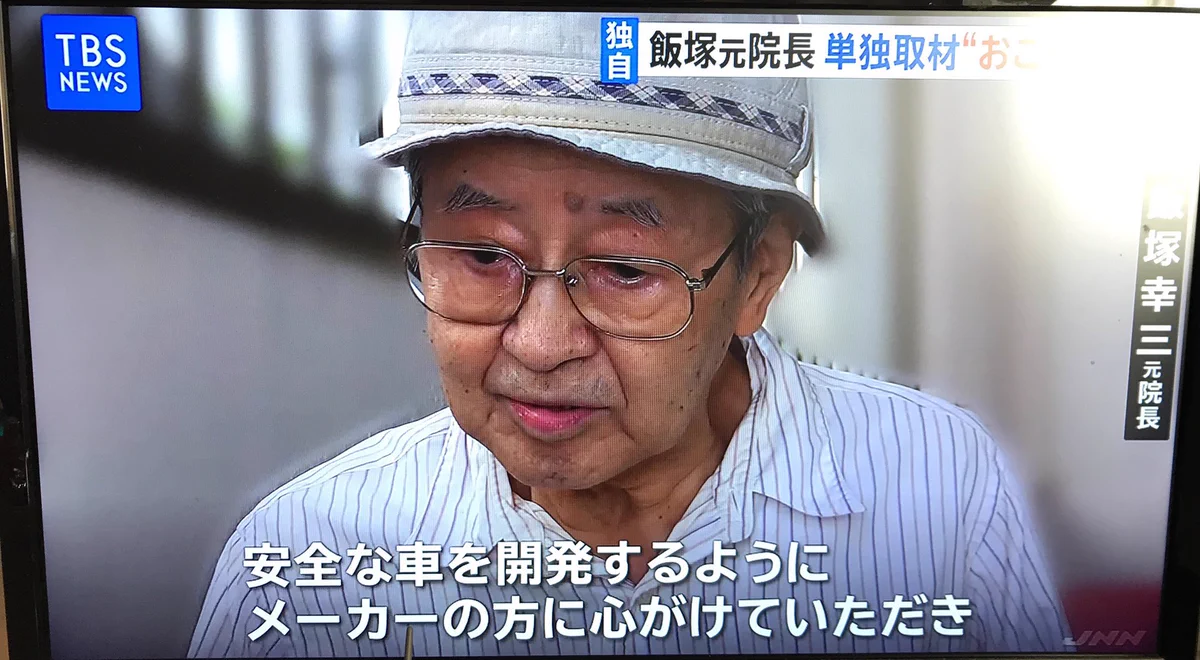 車のせいじゃなく、お前のせいwww。こんな人がいる限り歩行者は安心できない。