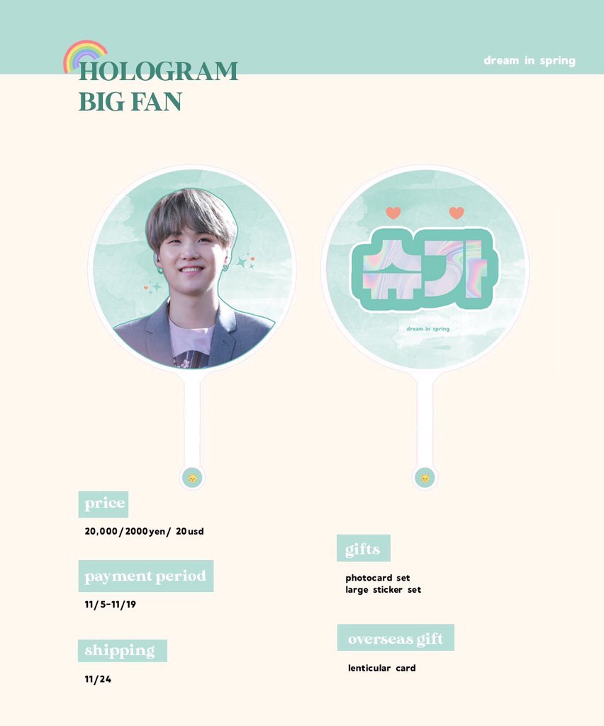 spring030993_JP こちらのユンギのスローガンとビッグうちわが千葉と