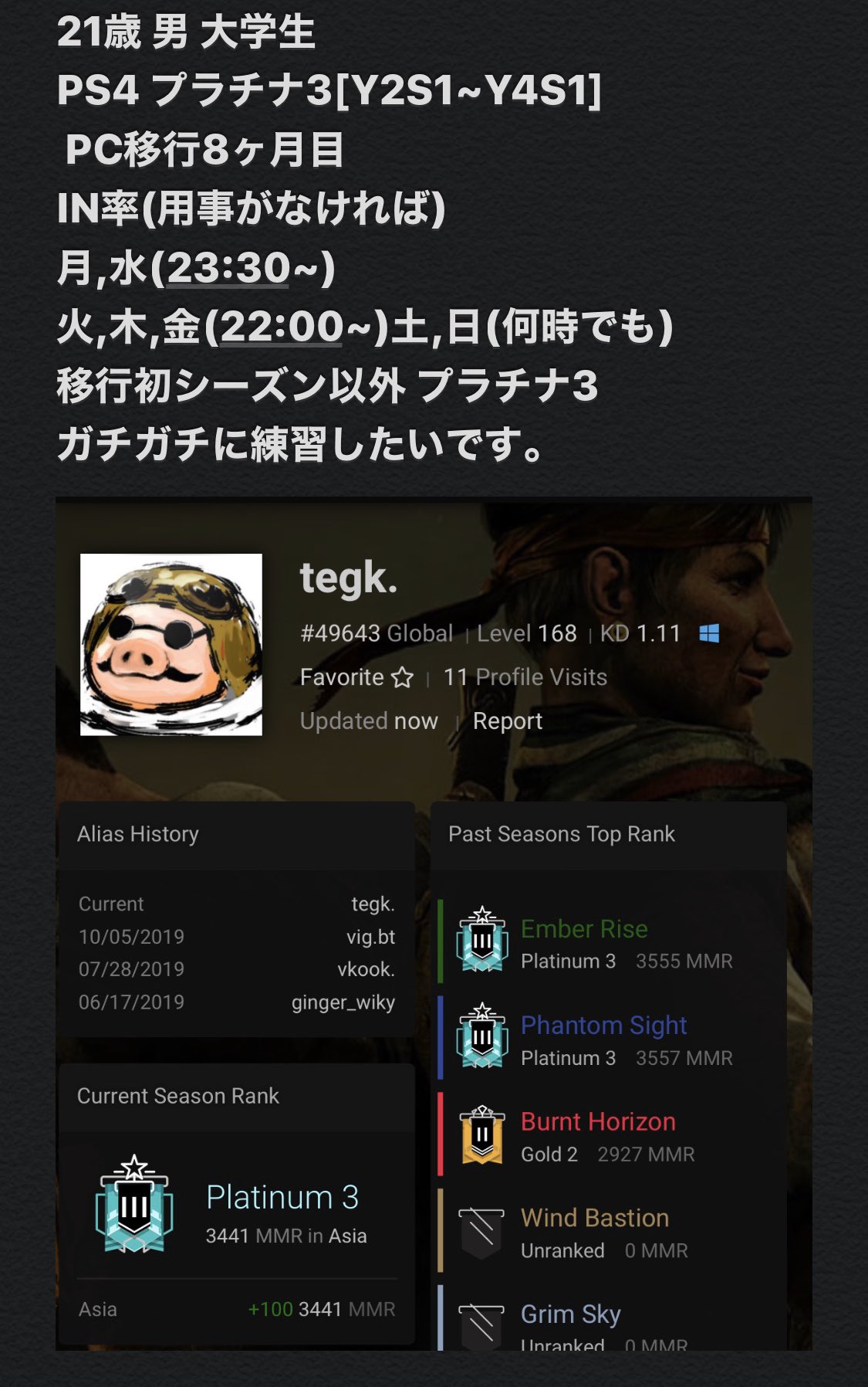 Ryu Teg U Twitter