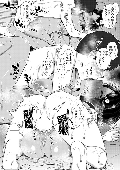 æ²çžåºèº«ã®è€è²åšãªå
茩ãšãå
茩ã®éšå±ã§éæ¥ã©ãã©ãã»ãã¯ã¹