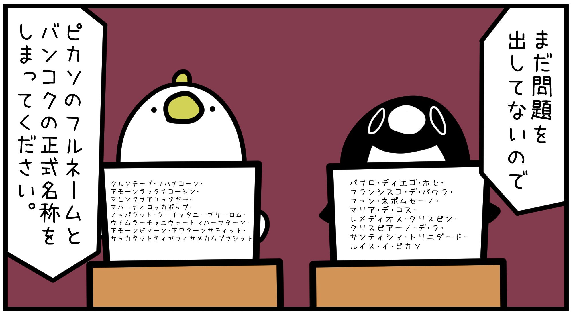とりのささみ