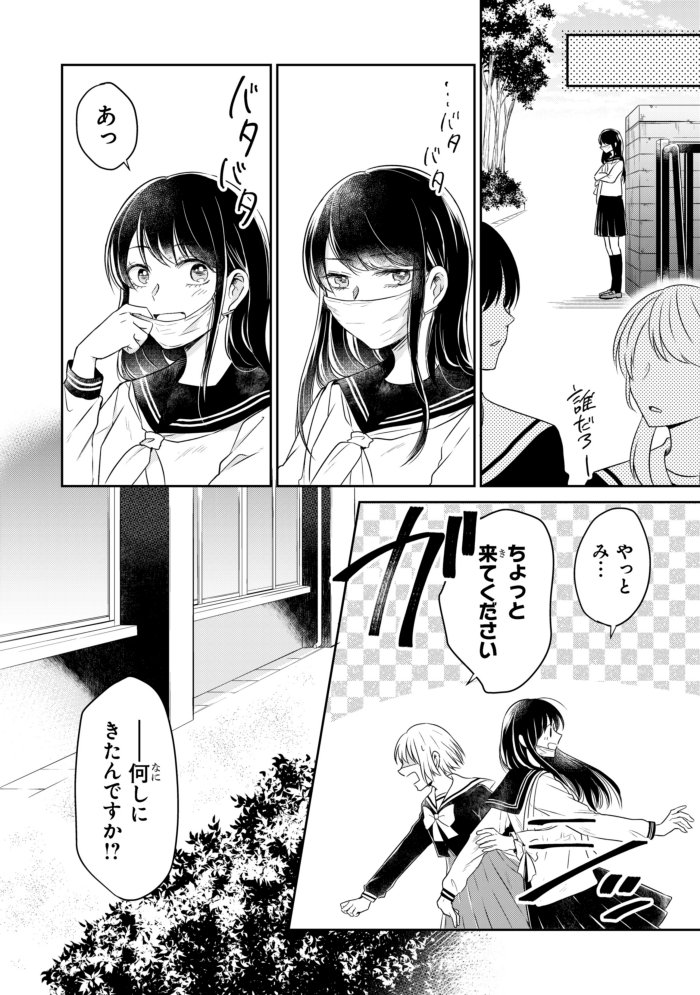 【創作百合】推しに幻滅した女子高生の話。8/13 #彼女のイデア 