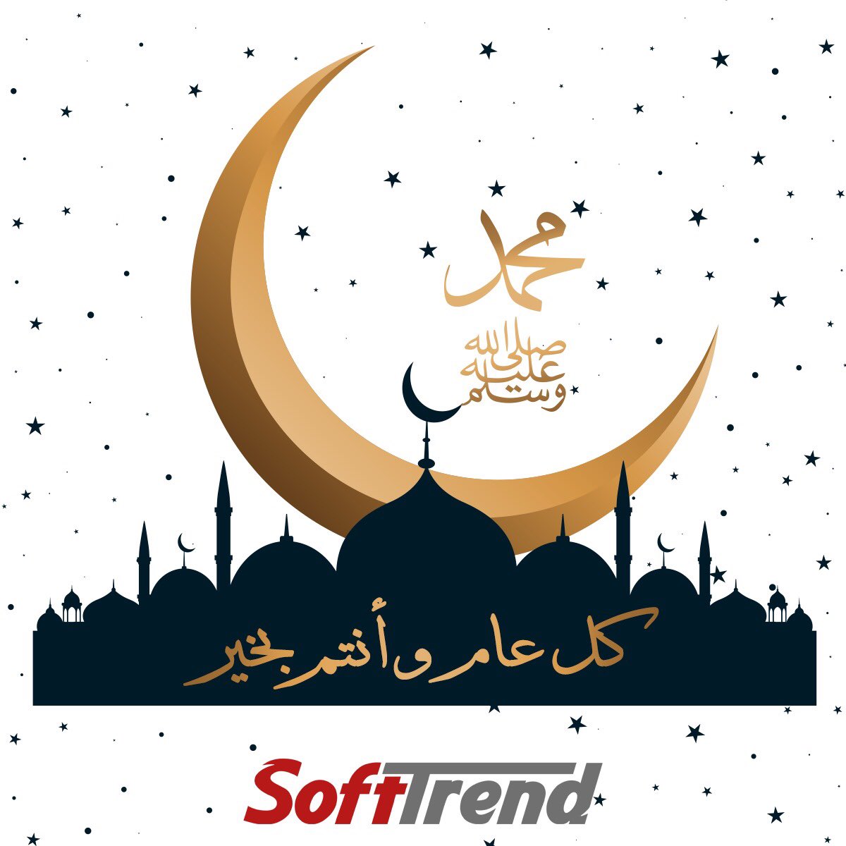 Soft_Trend's tweet photo. سوفت ترند تهنئ الجميع بالمولد النبوي الشريف و كل عام و نحن جميعاً بخير.
#SoftTrend #information_technology #IT #IT_solutions #IT_services #security #technology https://t.co/le4vSPgVNm