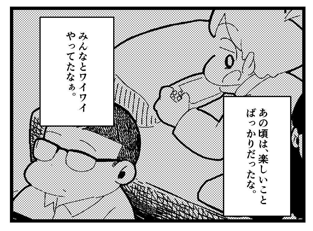 プレステの思い出 描きました 4コマ漫画 モンハンやろうぜ Note くそごり I27bの漫画 プレステの思い出 描きました 4コマ漫画 モンハンやろうぜ Note くそごり I27bの漫画