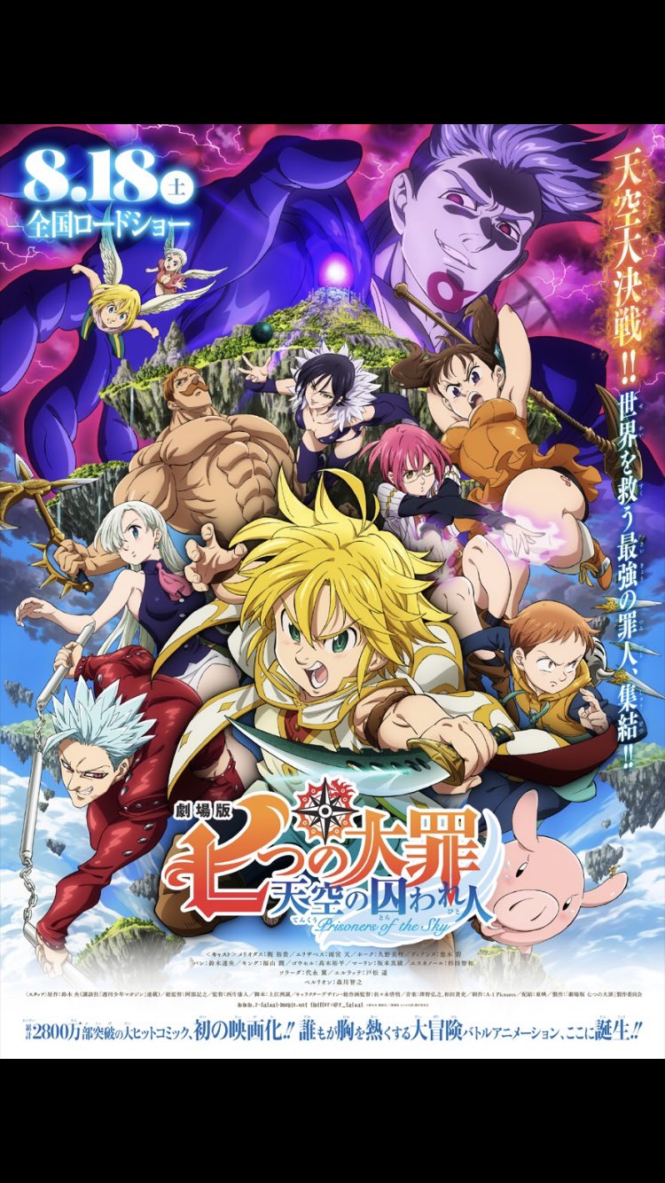 じゃっく アニメ映画のパッケージ こう なりがち