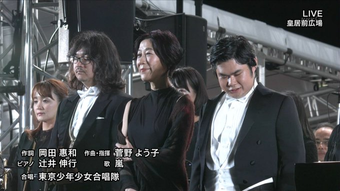国民祭典 菅野よう子さんが奉祝曲を作曲し 指揮していることに驚きの声 素晴らしいと絶賛の声も まとめダネ