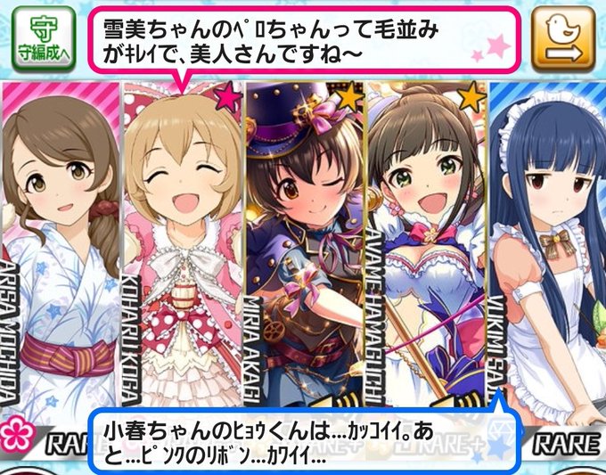 古賀小春のtwitterイラスト検索結果 古賀小春のtwitterイラスト検索結果