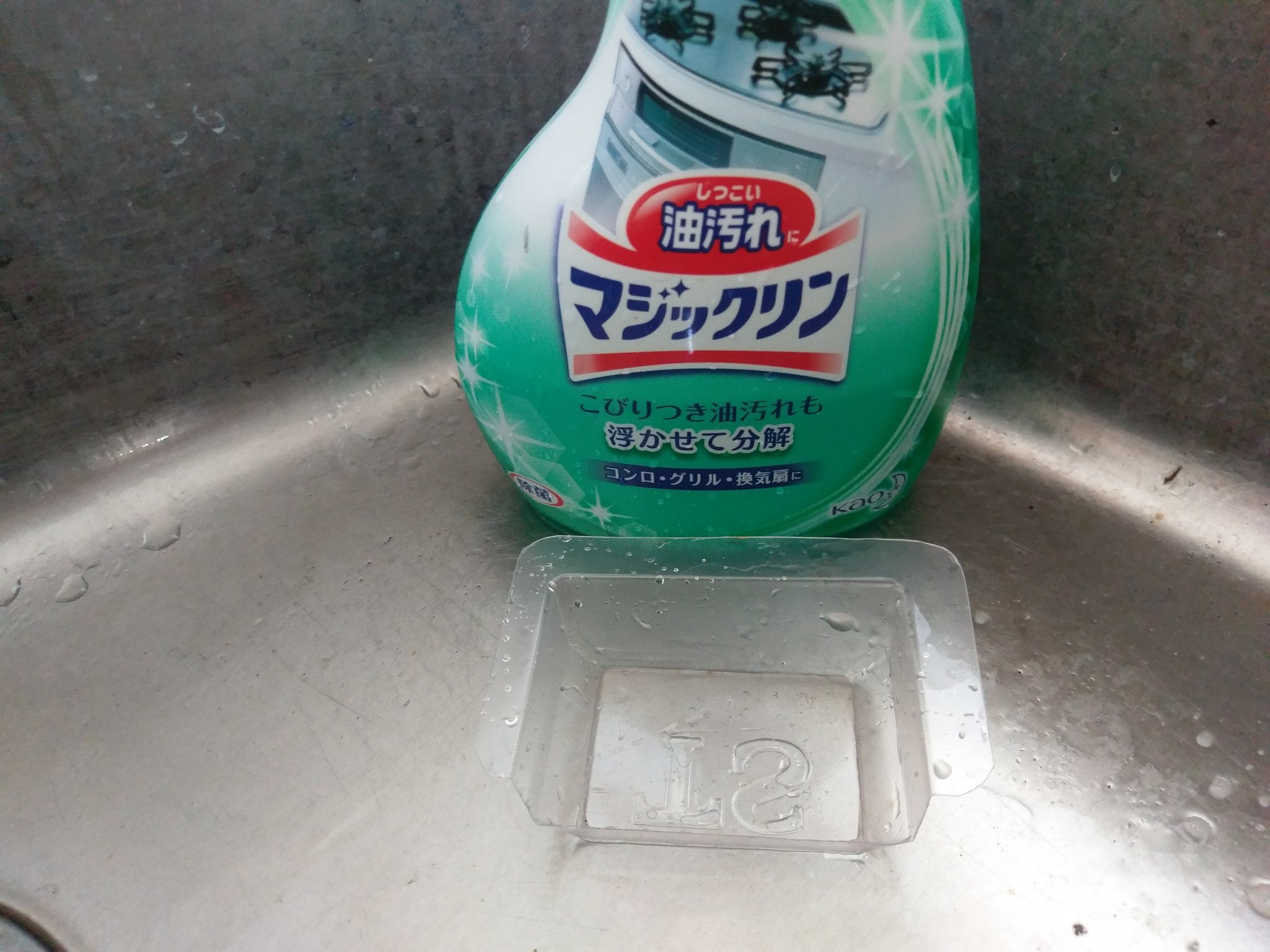 Gsiクレオス ホビー部 新水性ホビーカラーのマジックリン除去はまだ検証できていませんでした ありがとうございます これでも上からmr カラーも吹けるくらいの塗膜の強さです 私もやり直したいことがあったり 三十路になってから秒速で毎日が過ぎる
