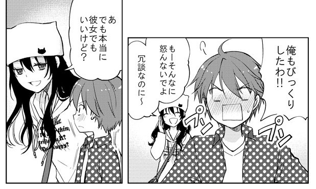 今月は毎週水、土の18時にJK漫画の各話数のピックアップを貼っていくよキャンペーン(セルフ)※11/22に単行本が出ます?

4話

 #小悪魔系JKなので小学生を誘惑してます
#おねショタ 