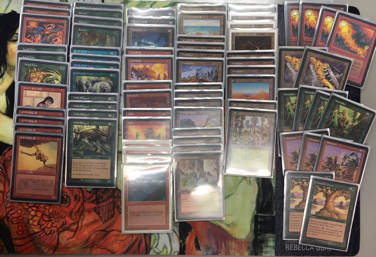 MTG ミドルスクール 有用カード96枚セット MTG ミドルスクール 有用カード96枚セット
