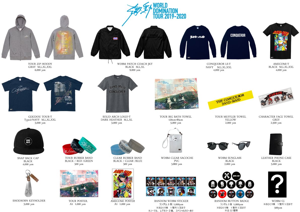 TOUR MERCH】 ・WDBMくじ メンバーSPアイテム ・缶バッジサインVer
