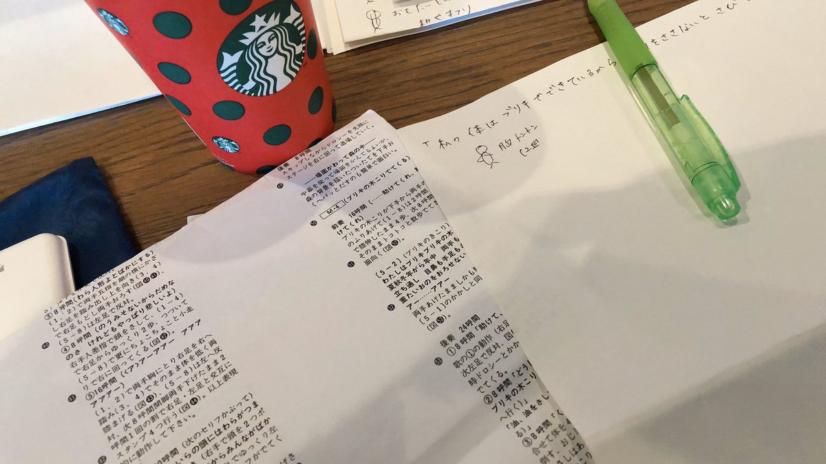 【休日だからこそ動く🏃‍♀️】

今日は予定がたくさん！！

少し会いた時間に…
本日はお遊戯会の振り付けを考えます🤣

大好きなお話の
オズの魔法使いをやる事にしましたっ！

頑張らないとっ！