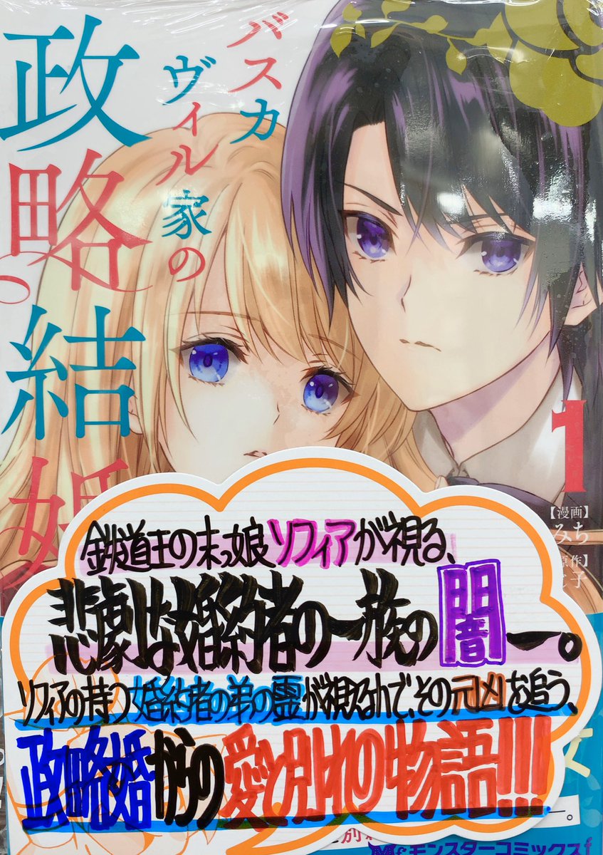 貴里みち Takasato1222 Twitter