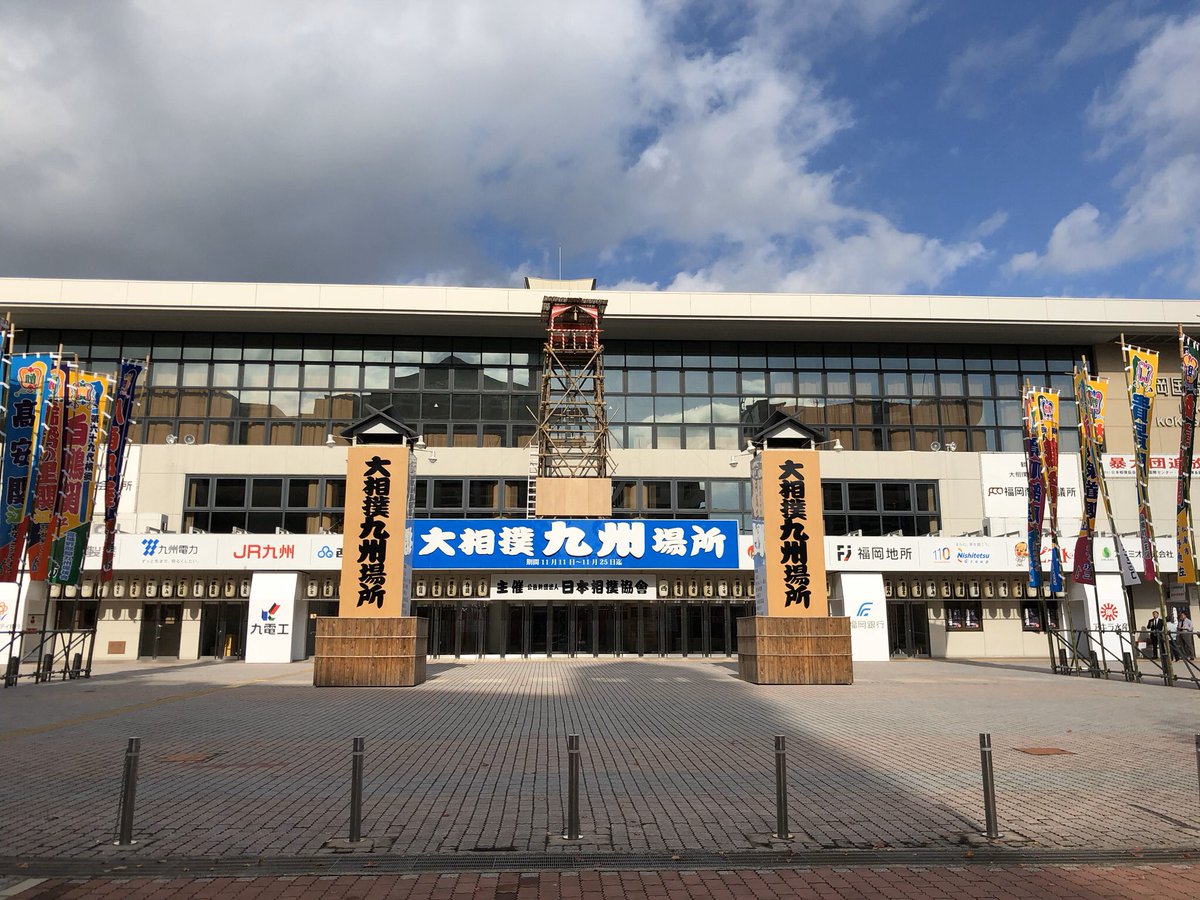 moonface02041's tweet image. 明日から大相撲九州場所…
2018年の写真から…
福岡サンパレスの横ですねσ(^_^;)
#山下達郎
#performance2018