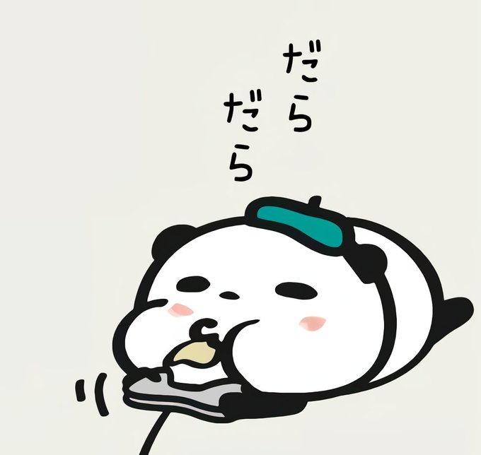 小パンダのtwitterイラスト検索結果