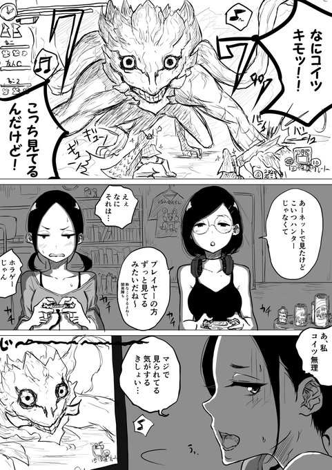 創作百合:ラスボスと張り合う友人
#漫画 #百合 #百合漫画 #オリジナル #女の子 