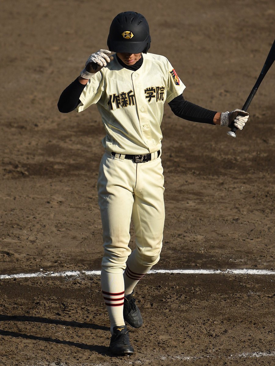 作新学院 公式戦 硬式野球ユニホーム-