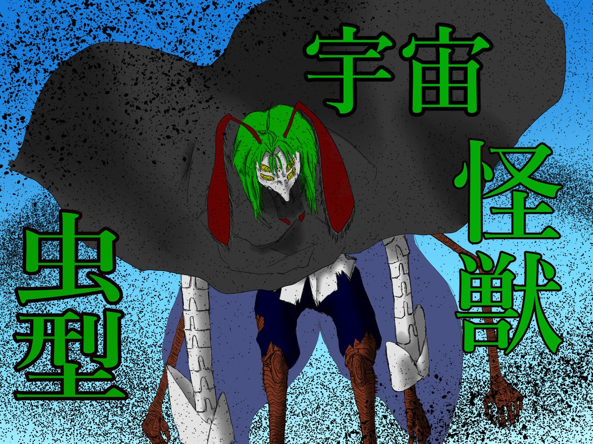 肉詰めだんご 過去絵になりますが 古明地こいしのドキドキ大冒険からリグルになります 本当に 初めてあの動画を見たときは感動した 古明地こいしのドキドキ大冒険 こいドキ リグル ナイトバグ 肉詰めだんご 過去絵になりますが 古明地こいしのドキドキ大冒険からリグルになります 本当に 初めてあの動画を見たときは感動した 古明地こいしのドキドキ大冒険 こいドキ リグル ナイトバグ