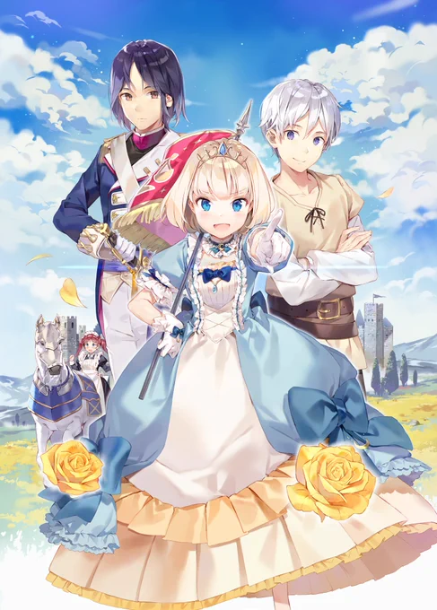 【告知】TOブックス様より11/9に発売される
「ティアムーン帝国物語2～断頭台から始まる、姫の転生逆転ストーリー～」
(著:餅月望様)のイラストを担当させていただきました。
どうぞ宜しくお願い致します!?
https://t.co/LBP7p4hOqo 