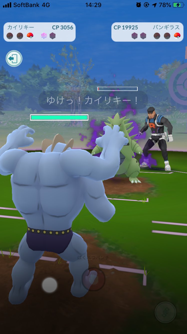 モンモン ポケgo Ar Twitter 本日のクリフ対策 ニャース カビ バンギが使う悪エスパーゴースト技に耐性のあるダークライのシャドボでシールド2枚を剥がし 解放した気合玉をギリでカビに撃ち込むスタイル 聞いた情報を参考にしつつ好きポケを使うぜ