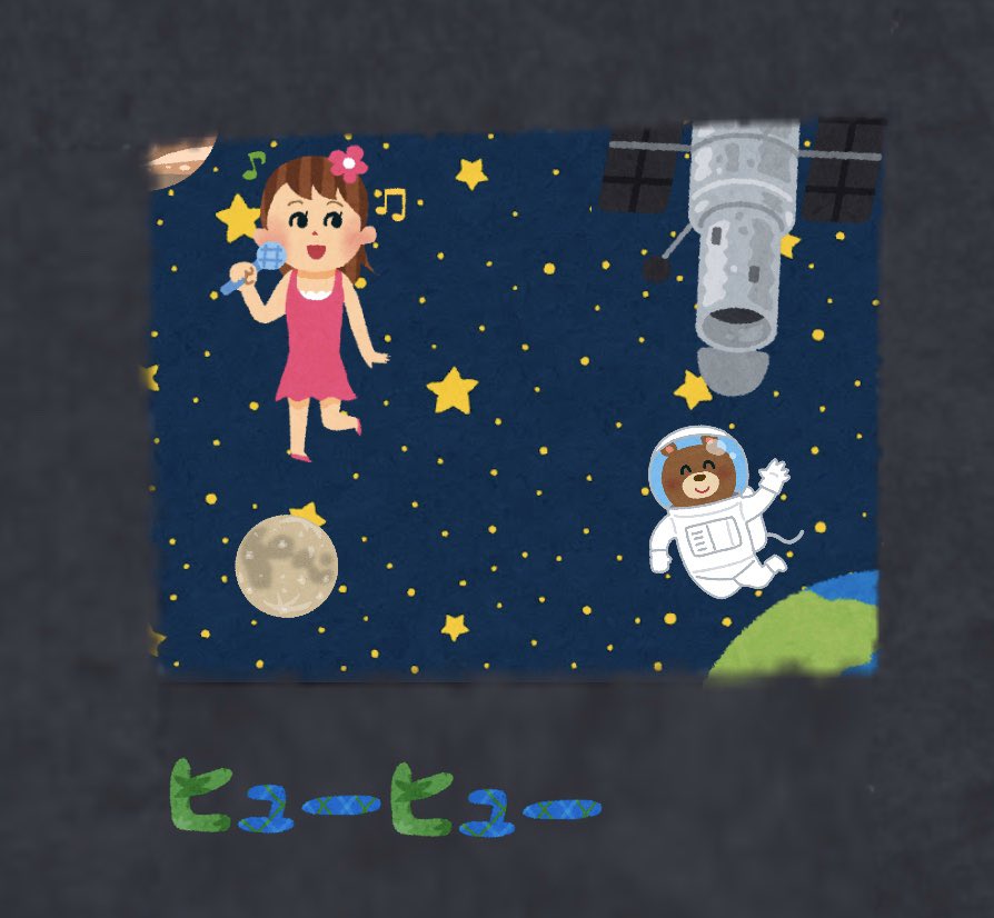 いらすとやさんの素材でレトロゲームの画面を無理やりつくってみた