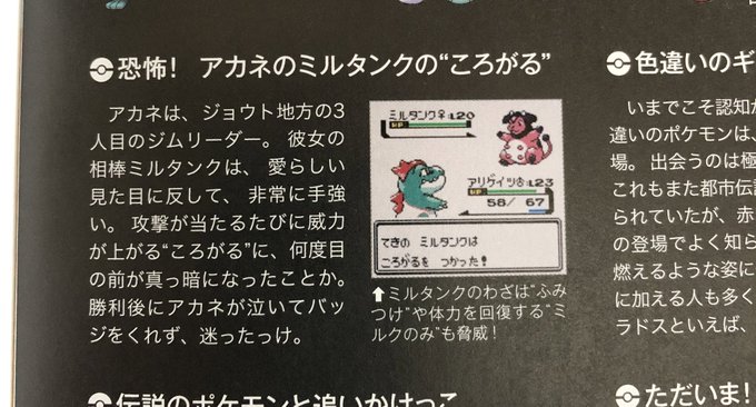 ポケモンのリーフのtwitterイラスト検索結果 ポケモンのリーフのtwitterイラスト検索結果