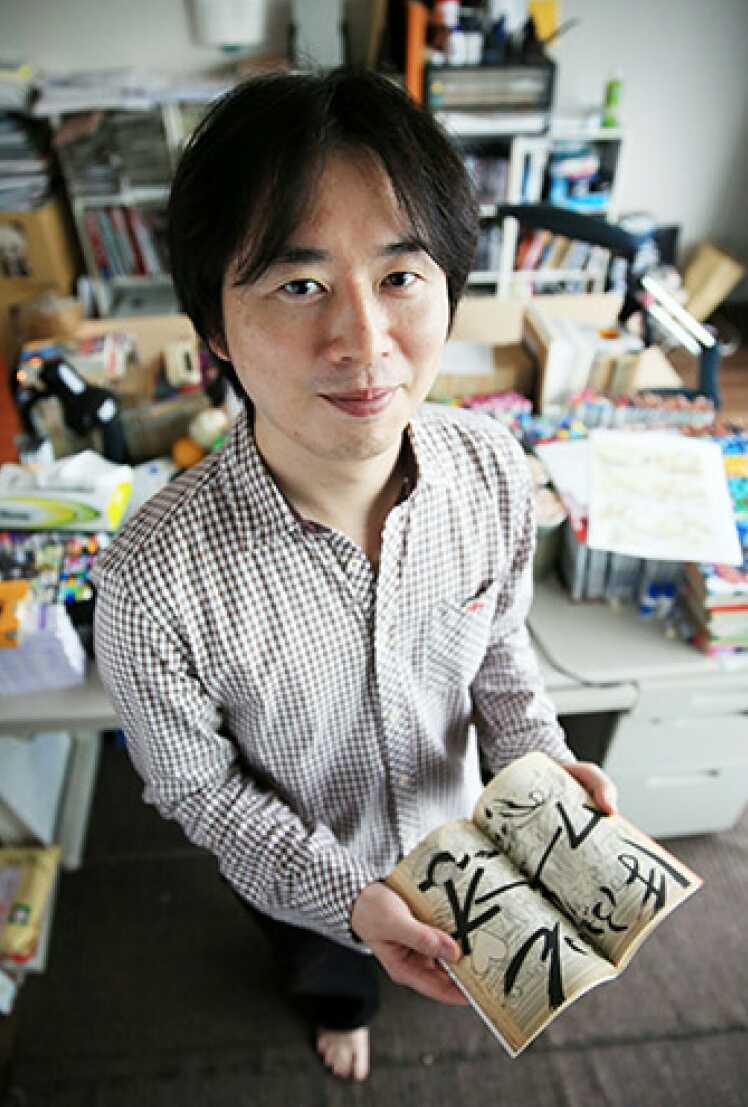 Happy Birthday to the GOAT Masashi Kishimoto 