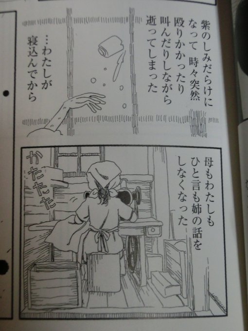 夕凪の街 を含むマンガ一覧 古い順 ツイコミ 仮 夕凪の街 を含むマンガ一覧 古い順 ツイコミ 仮