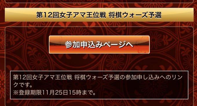 将棋ウォーズ公式さん のツイート 回 の検索結果 3 Whotwi グラフィカルtwitter分析