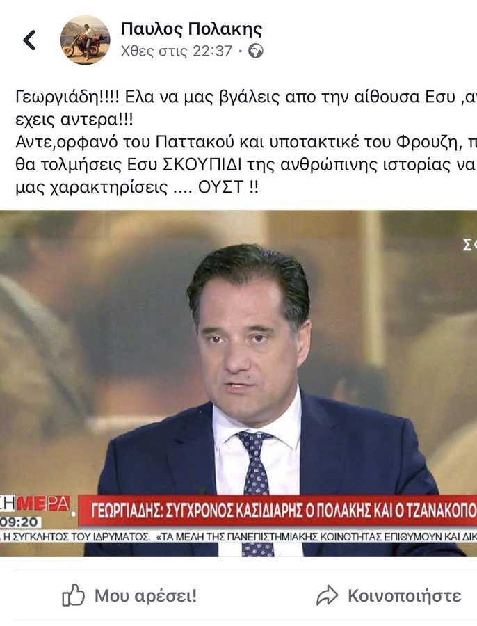 Προβολή εικόνας στο Twitter