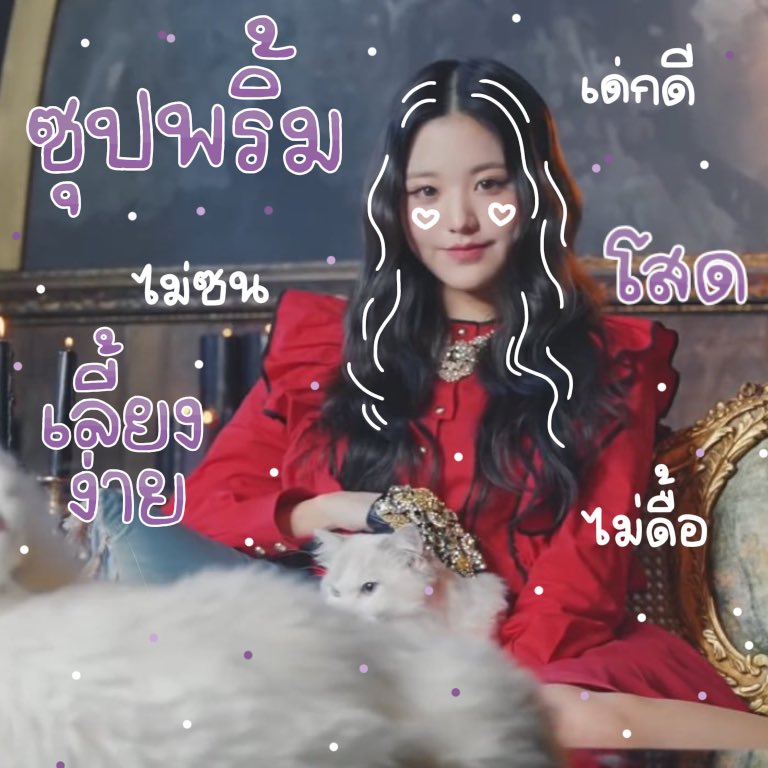 𝗅𝖺𝖽𝗒 𓐄 ซุปพริ้ม ✿ 𓈒 ˙ tweet media