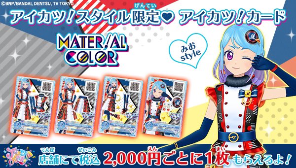 11月のバースデー缶バッジの配布は全種終了しました🙇‍♀️ 次回は12月