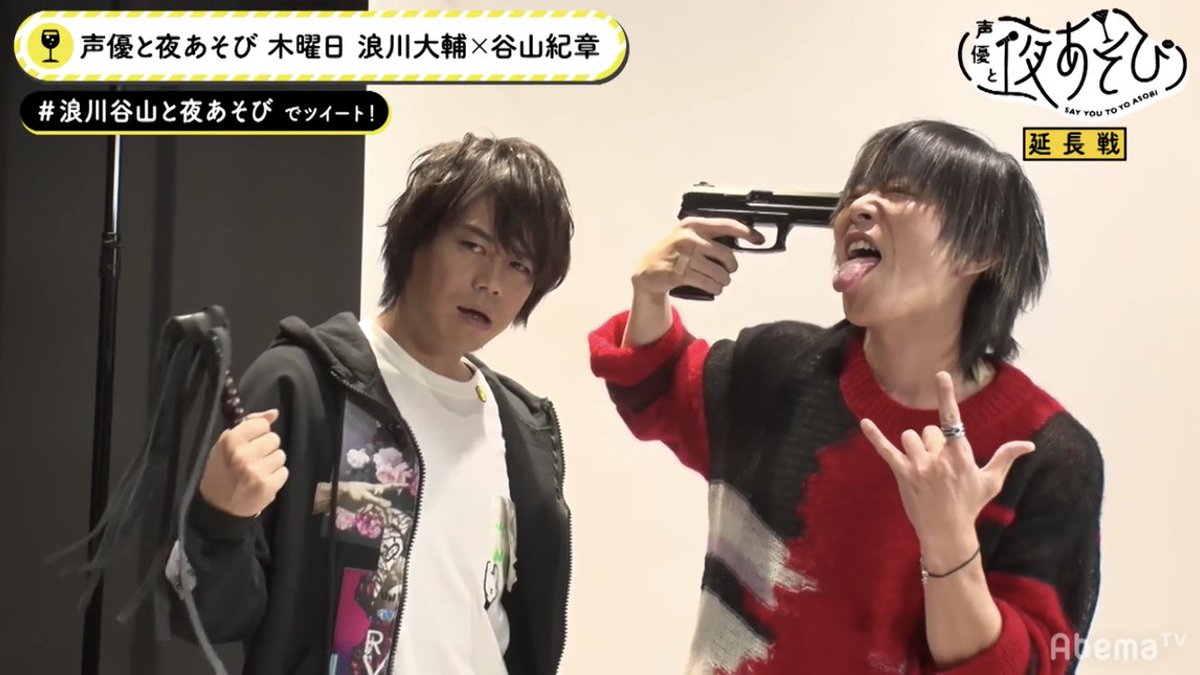 Uzivatel おみき Na Twitteru 鈴木達央なら舌を出すだろう By谷山紀章 T Co 4yxlc99ugh Twitter Uzivatel おみき Na Twitteru 鈴木達央なら舌を出すだろう By谷山紀章 T Co 4yxlc99ugh Twitter