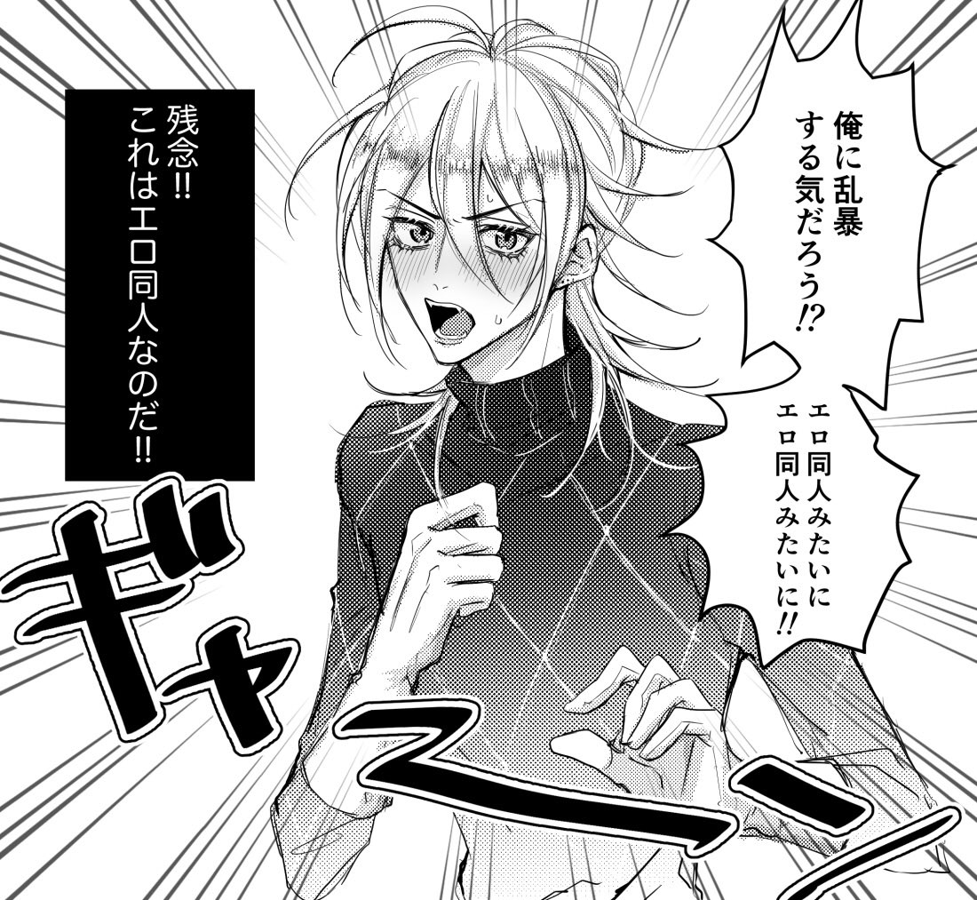 こういう🦖の漫画描きたい 