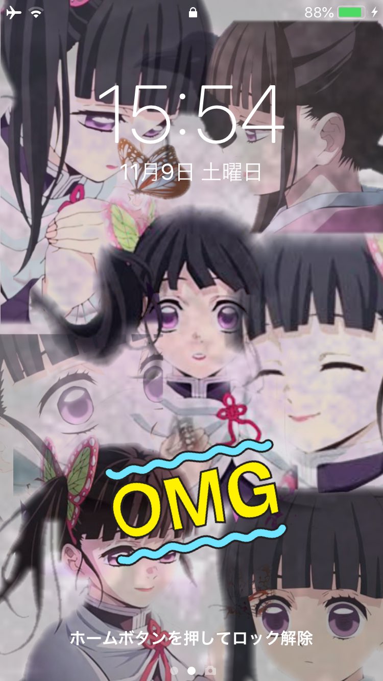 Roa Youtube 鬼滅の刃 栗花落カナヲ 友達の依頼もあり 初めて壁紙を作成しました このアカウントのフォローとリツイートして頂ければプレゼントします これからもどんどん作りたいのでリクエスト等お待ちしております 鬼滅の刃 栗花落カナヲ Roa Youtube 鬼滅の刃 栗花落カナヲ 友達の依頼もあり 初めて壁紙を作成しました このアカウントのフォローとリツイートして頂ければプレゼントします これからもどんどん作りたいのでリクエスト等お待ちしております 鬼滅の刃 栗花落カナヲ