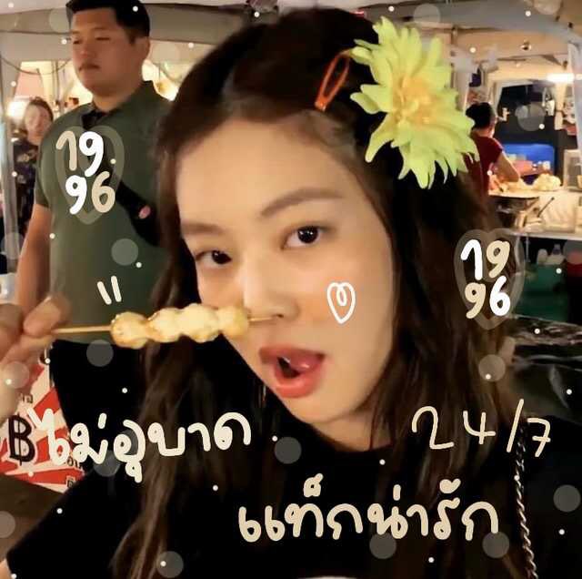 ฟอร์บีท tweet media