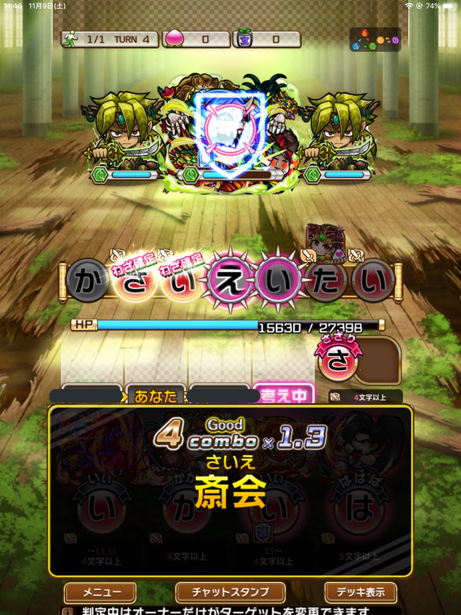 Hashtag コトダマンバグ Na Twitteru Hashtag コトダマンバグ Na Twitteru