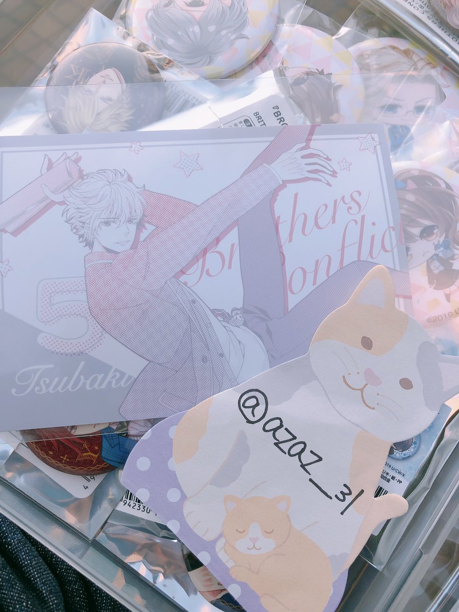 azaz___31's tweet photo. 【交換】BROTHERS CONFLICT ブラコン AGF KADOKAWA ココラボ 缶バッジ トレ缶 アクスタ 特典 ブリティッシュスタイル ハート缶

譲▷雅臣、右京、要、光、椿、棗、昴、祈織、弥

求▷ハート缶、ココラボトレ缶vol.1 梓

只今会場付近におります。
宜しくお願い致します。 https://t.co/0qTNJclu1G